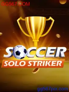 SoccerSoloStriker